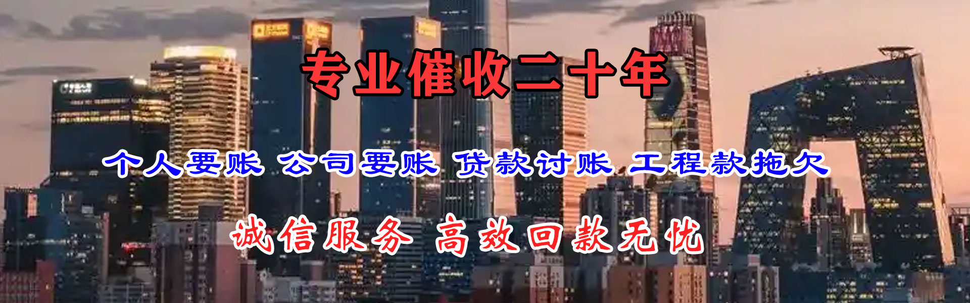 南通追债公司